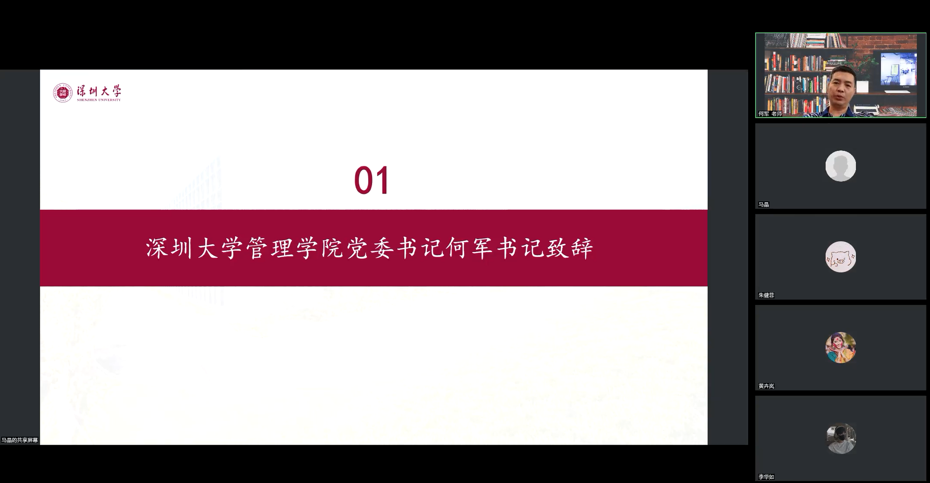 文本中度可信度描述已自动生成